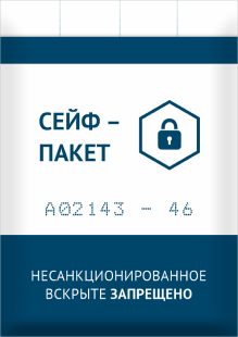 Упаковка груза №9